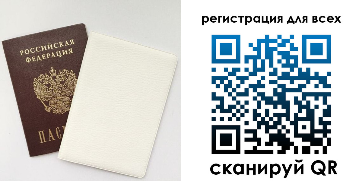 пропишу в квартире в Соколе