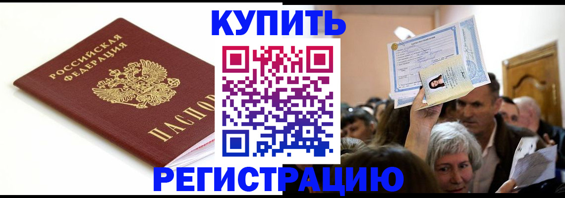 регистрация для школы в Соколе